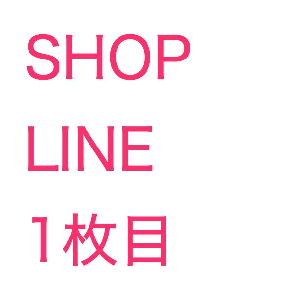 篠原テスト