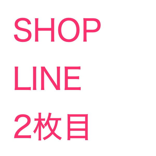篠原テスト